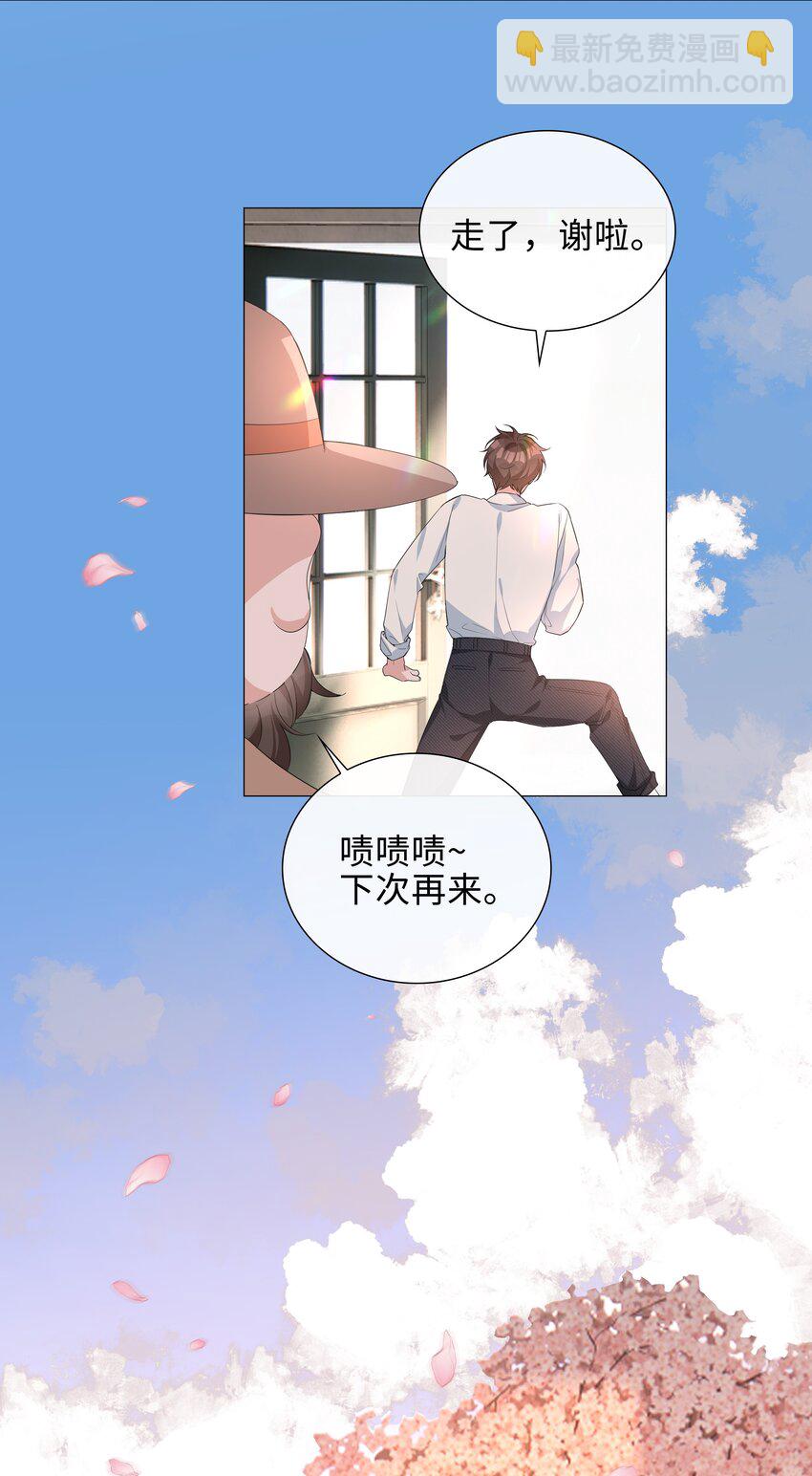 015 在掉马的边缘试探6