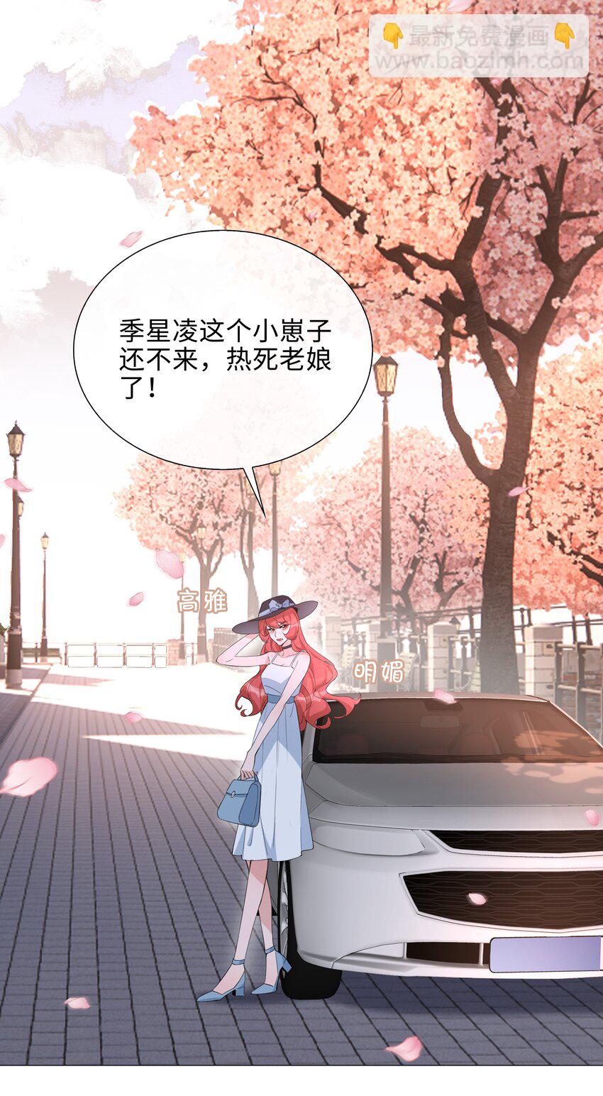 015 在掉马的边缘试探7