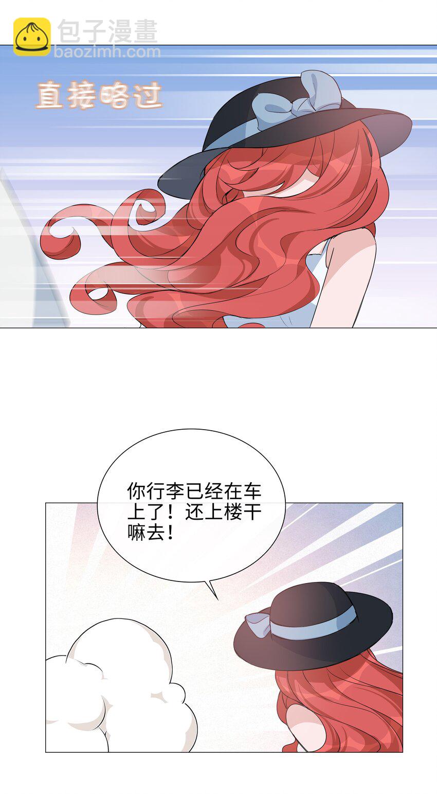 015 在掉马的边缘试探9