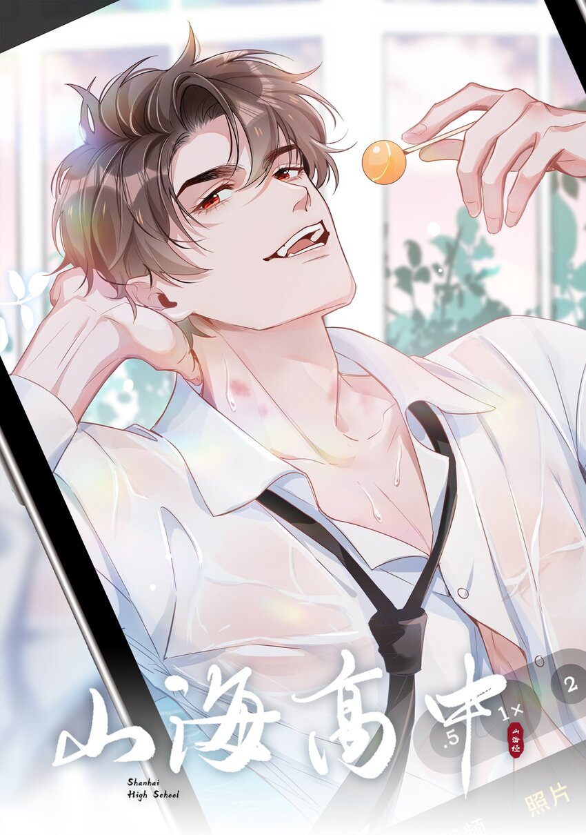 018 神助攻！亲密接触！0