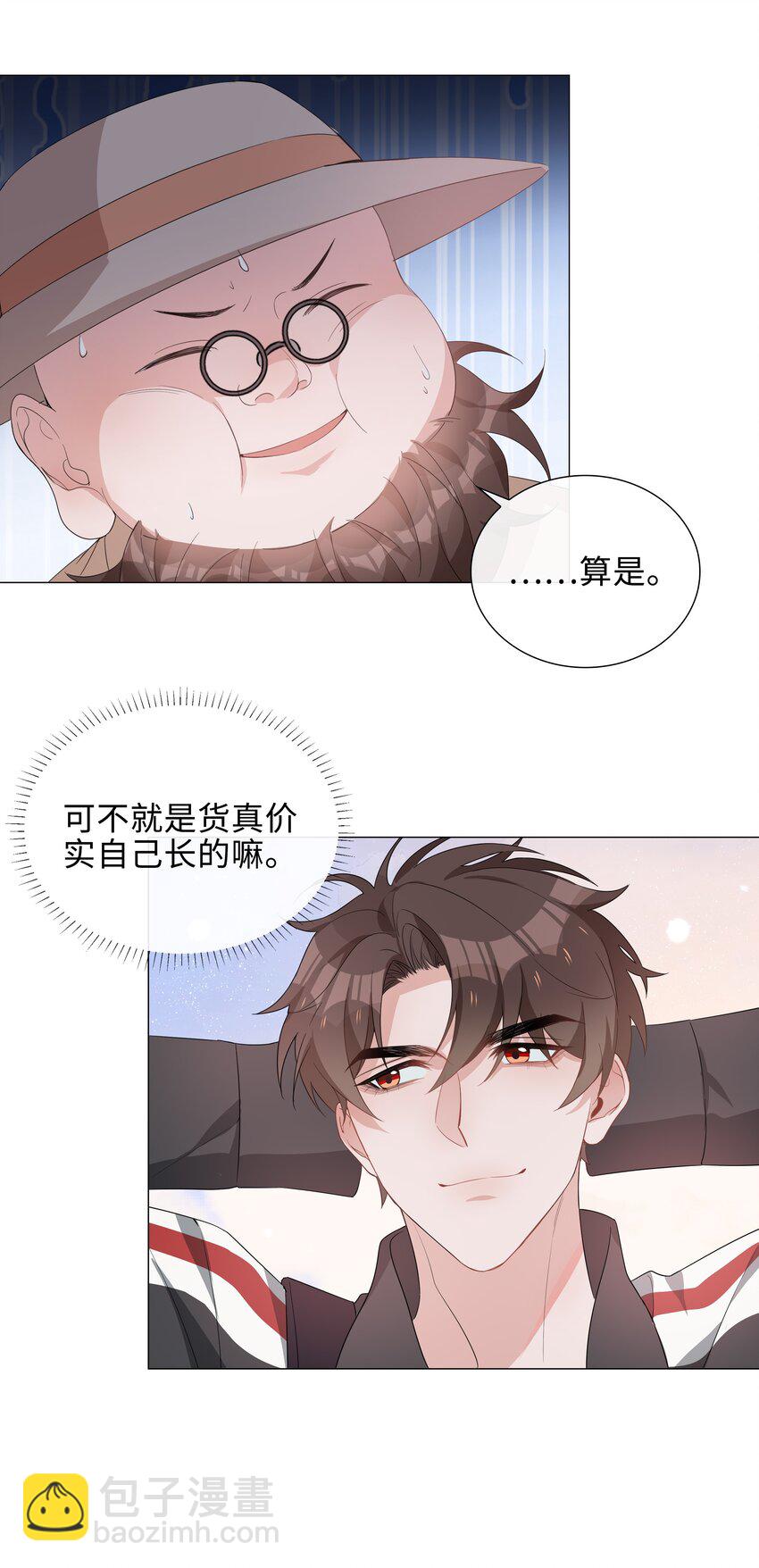 018 神助攻！亲密接触！10