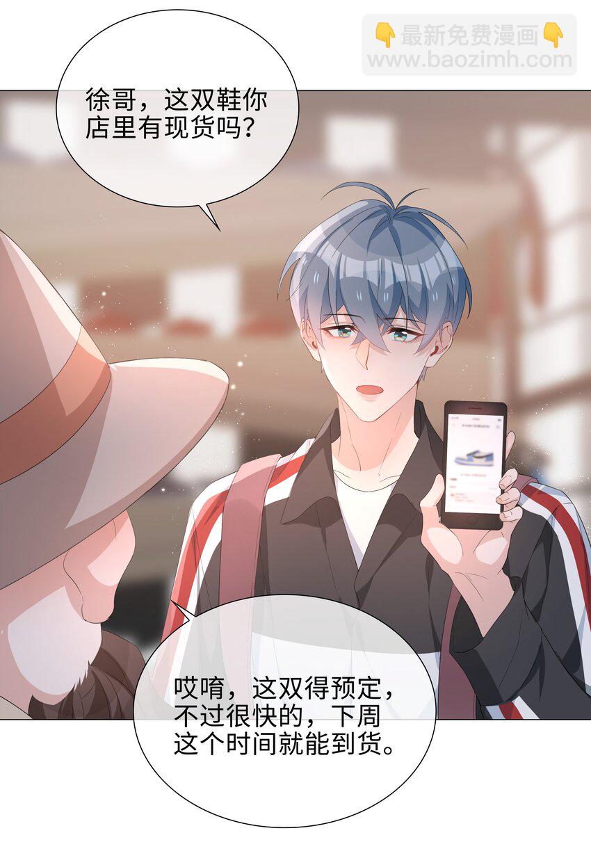 018 神助攻！亲密接触！11