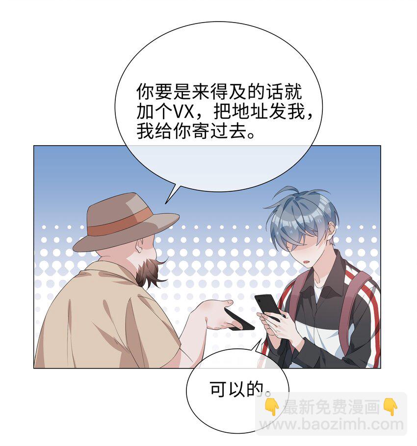 018 神助攻！亲密接触！12