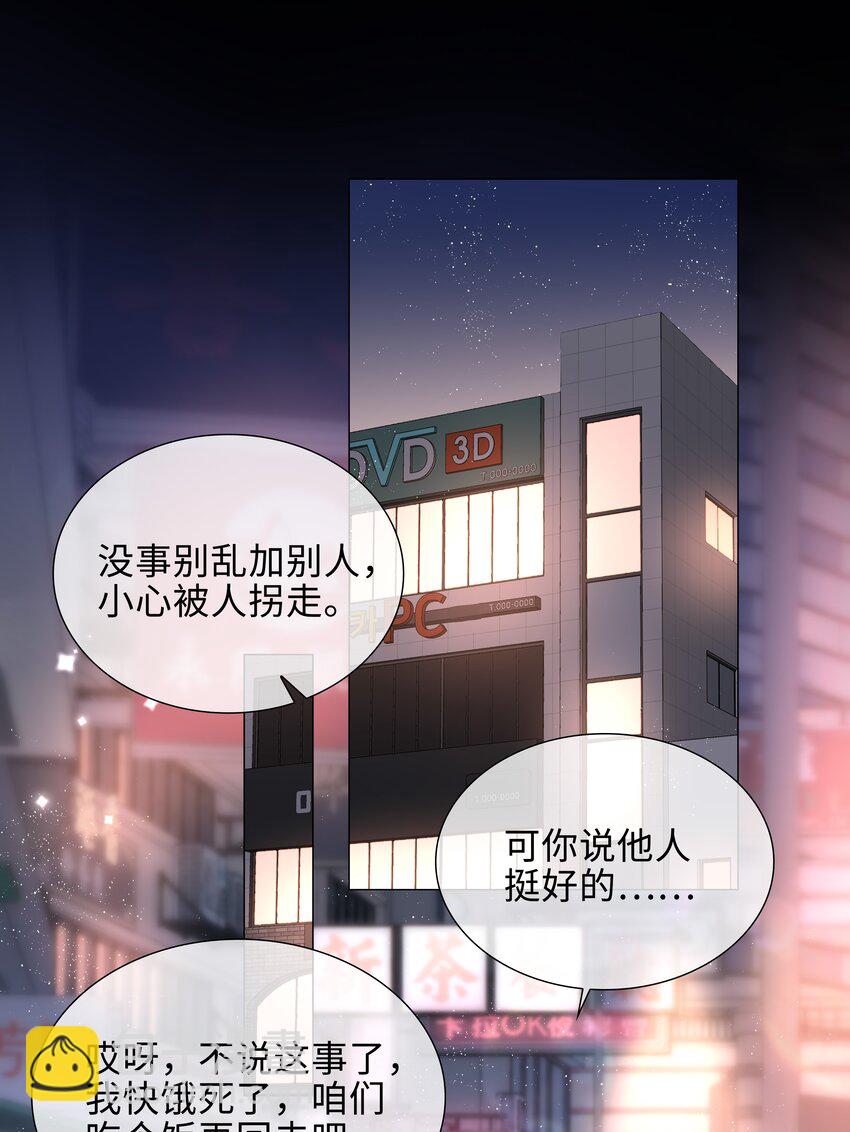 018 神助攻！亲密接触！15
