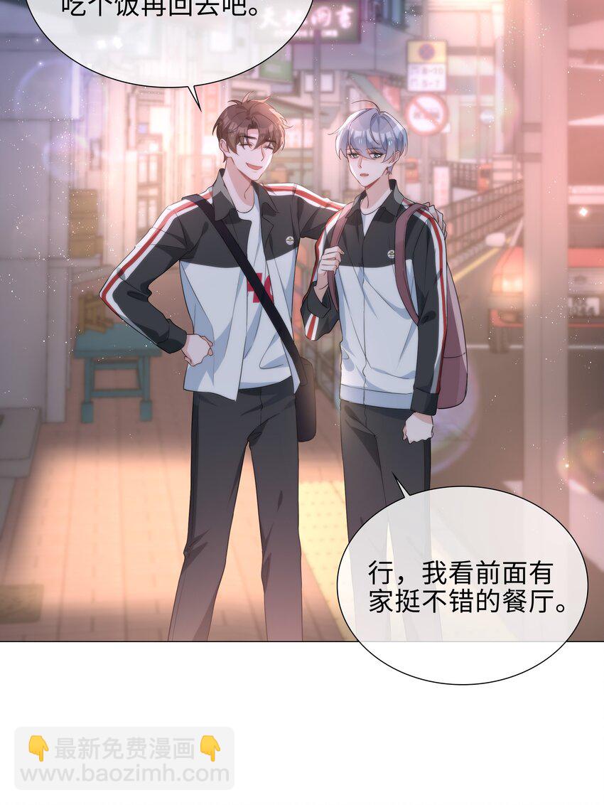 018 神助攻！亲密接触！16