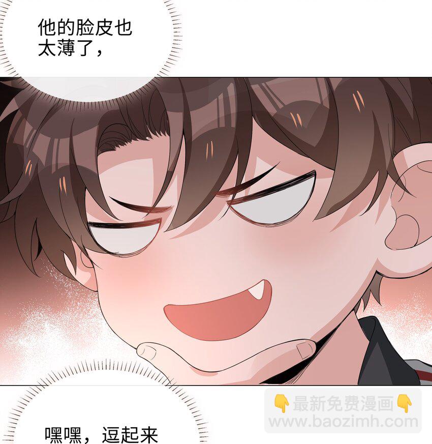 018 神助攻！亲密接触！25