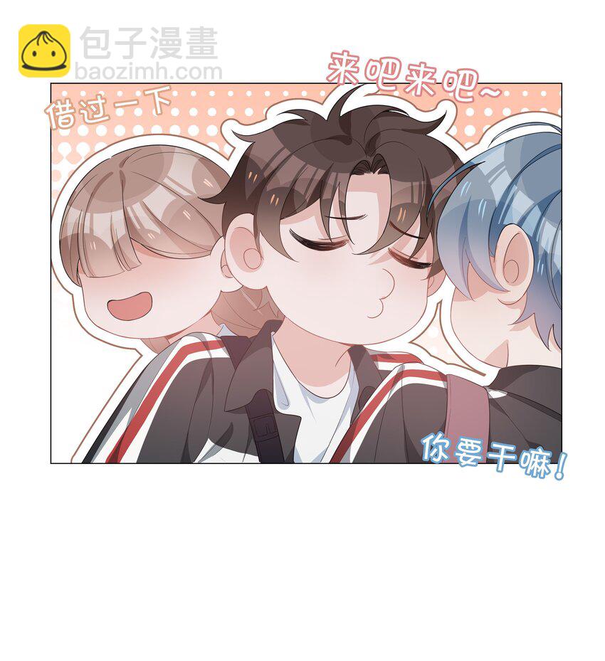 018 神助攻！亲密接触！28