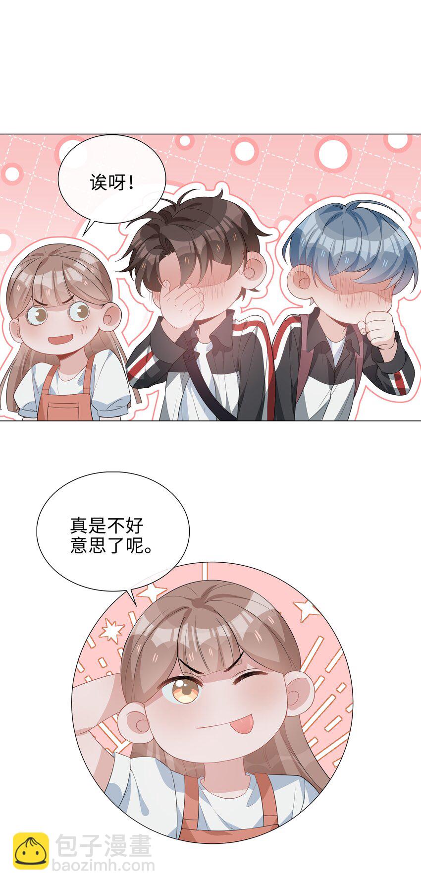 018 神助攻！亲密接触！31