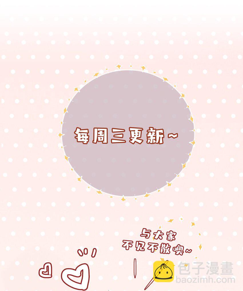 018 神助攻！亲密接触！32