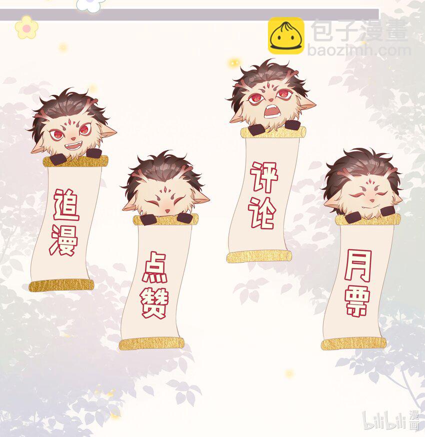 018 神助攻！亲密接触！34