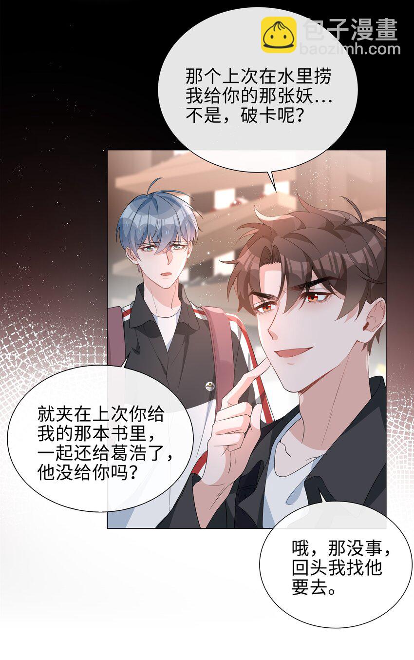 018 神助攻！亲密接触！5