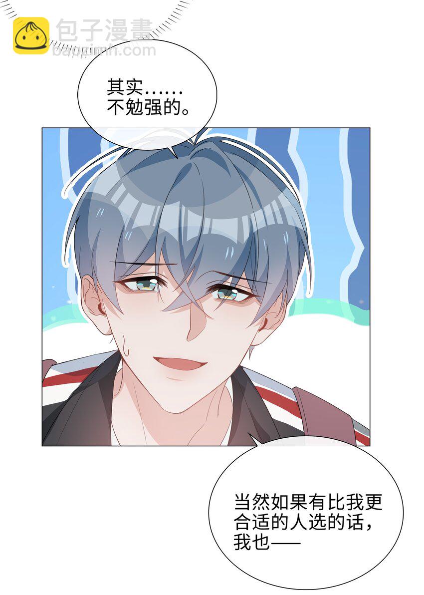 018 神助攻！亲密接触！7