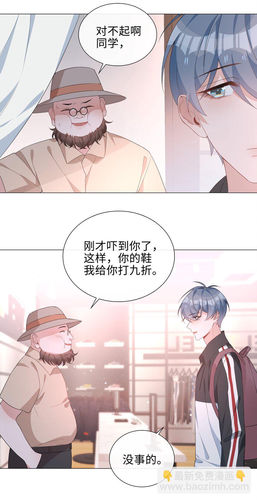 018 神助攻！亲密接触！8