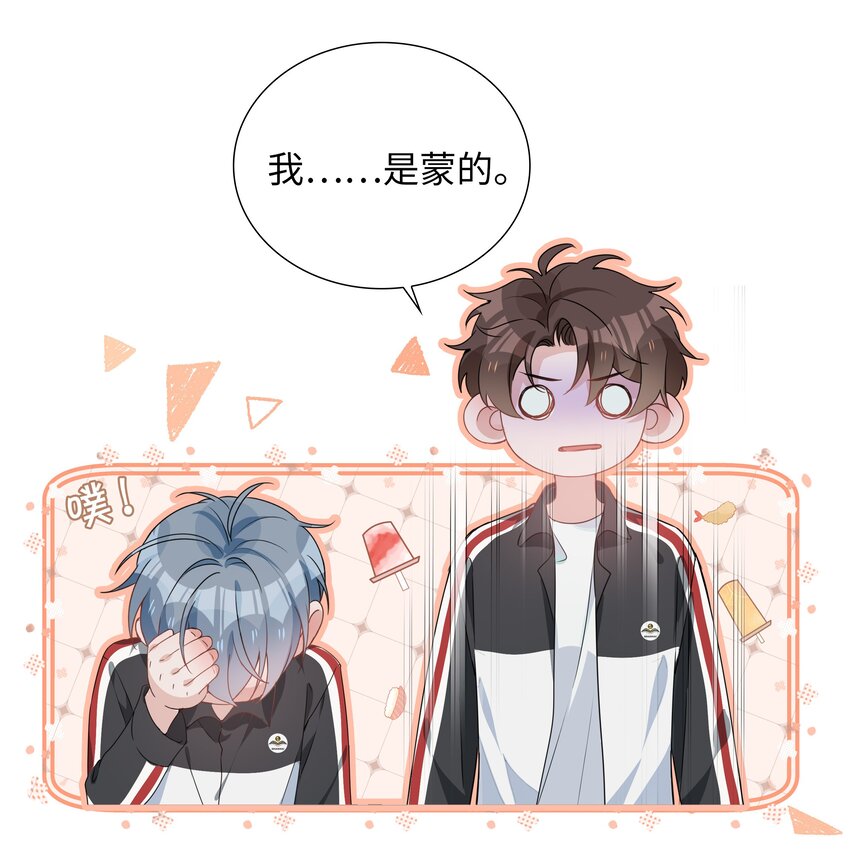 024 爱情的秘密1