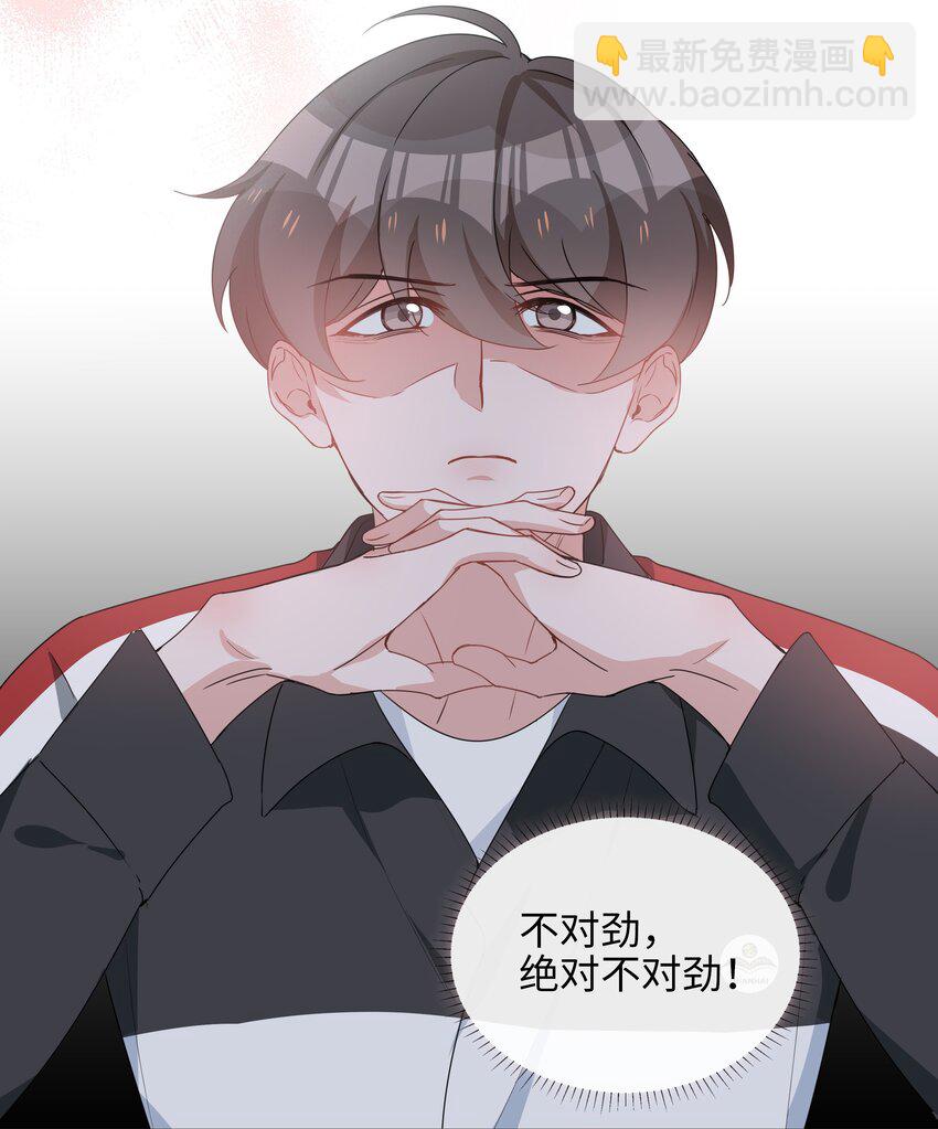 024 爱情的秘密10