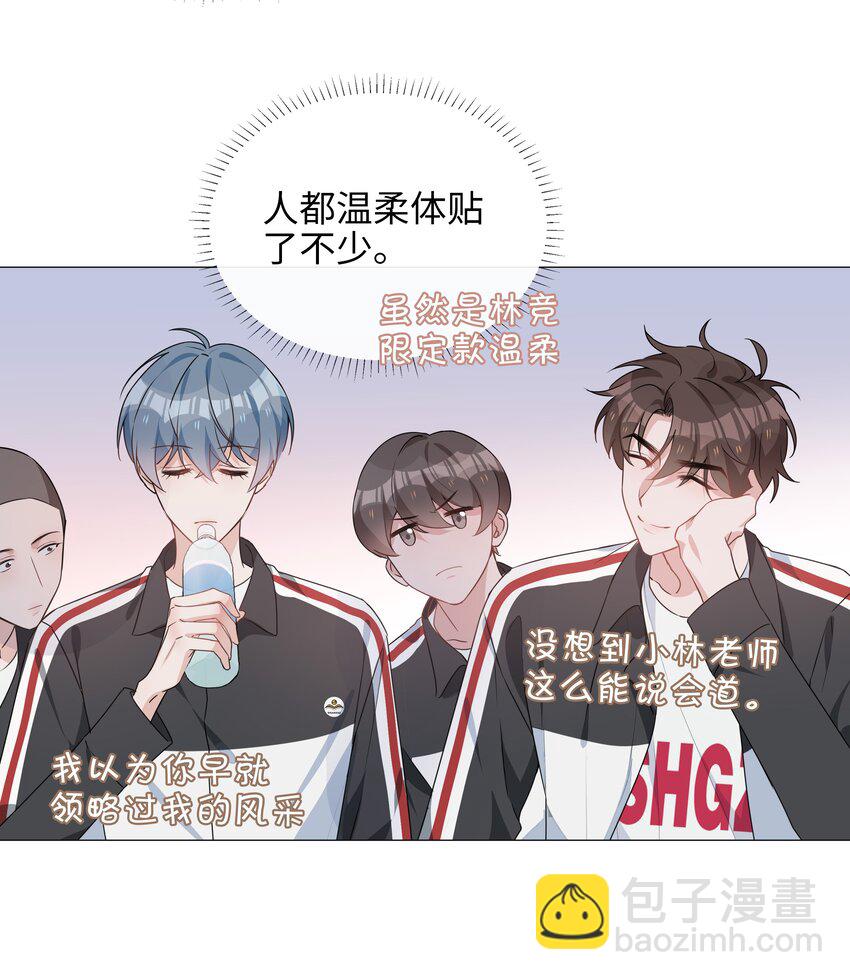 024 爱情的秘密12