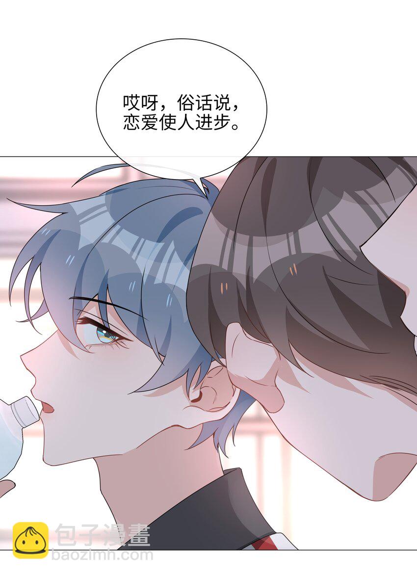 024 爱情的秘密13