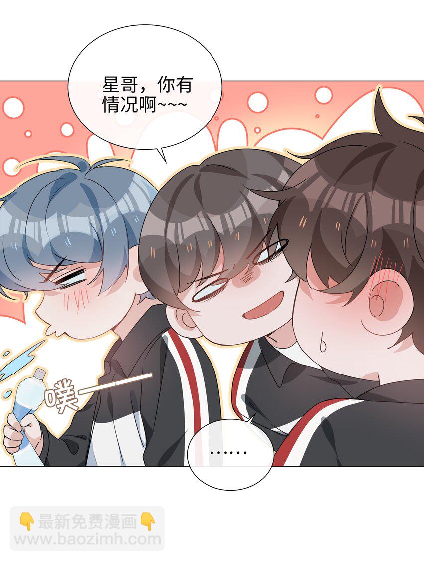 024 爱情的秘密14
