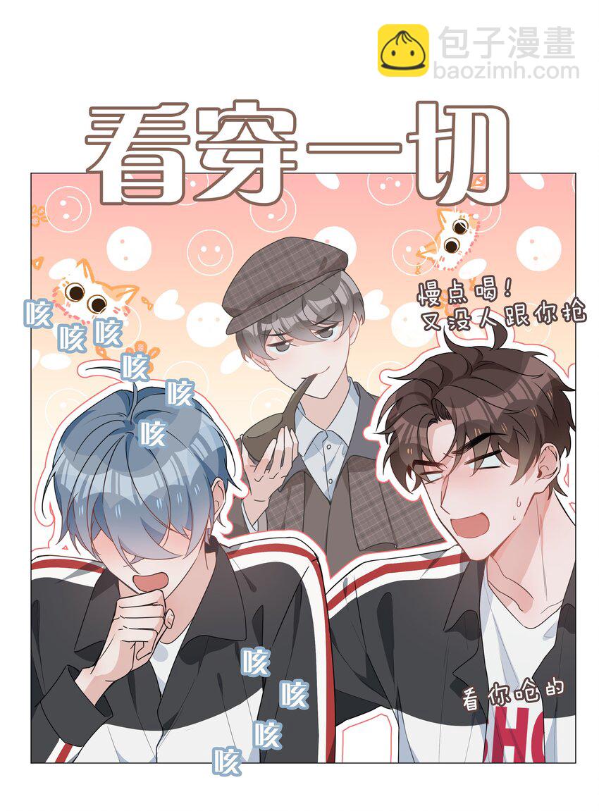 024 爱情的秘密15