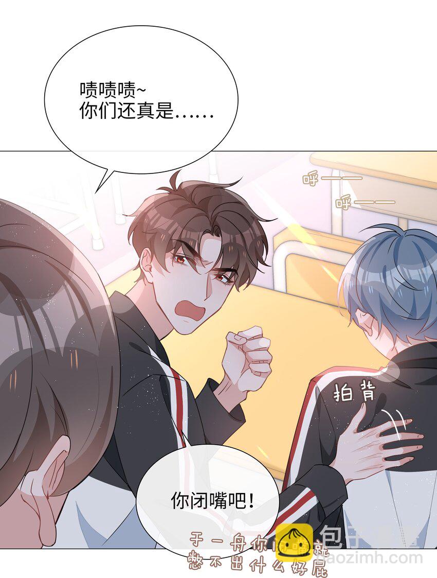 024 爱情的秘密16