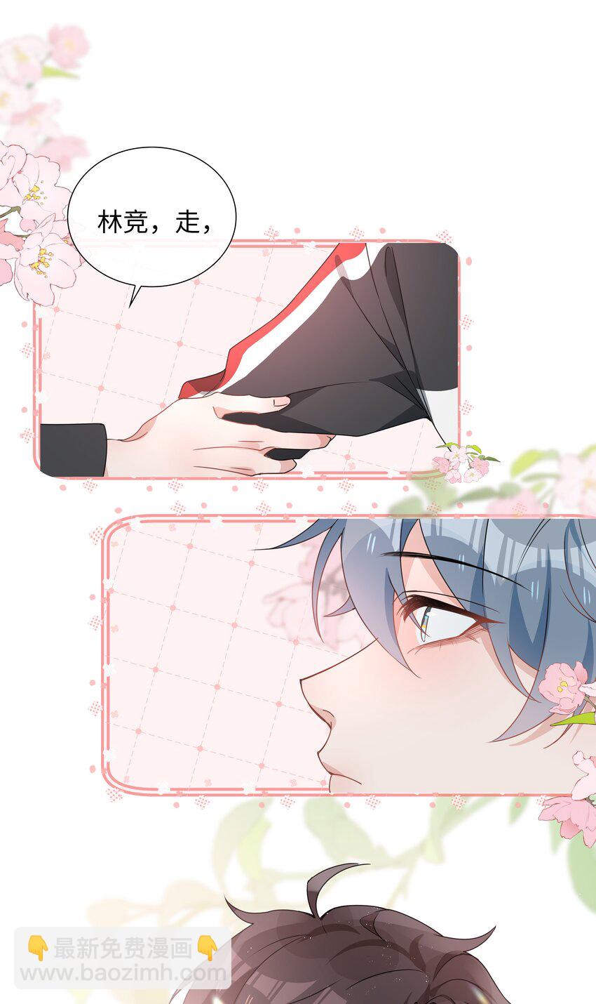 024 爱情的秘密17