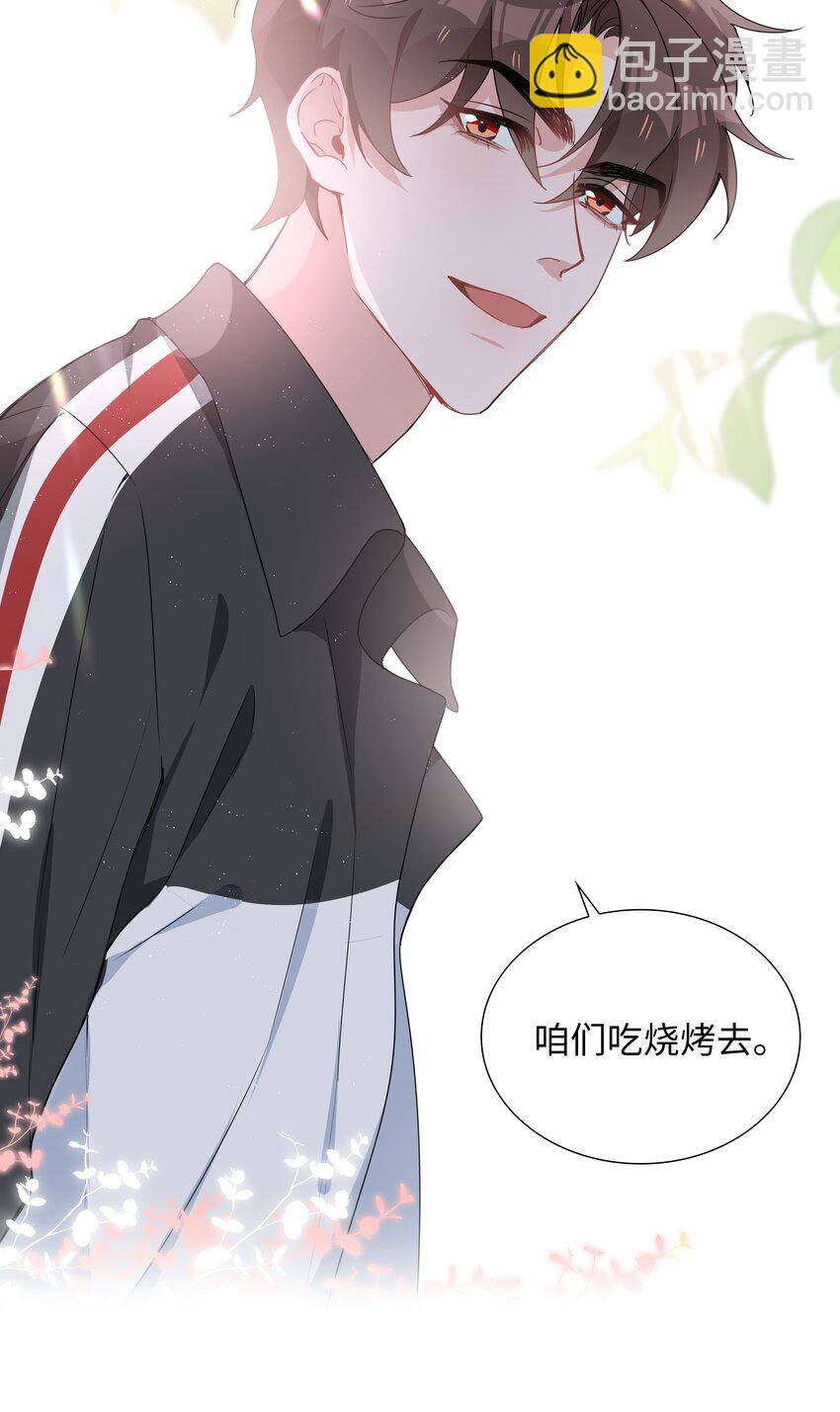 024 爱情的秘密18