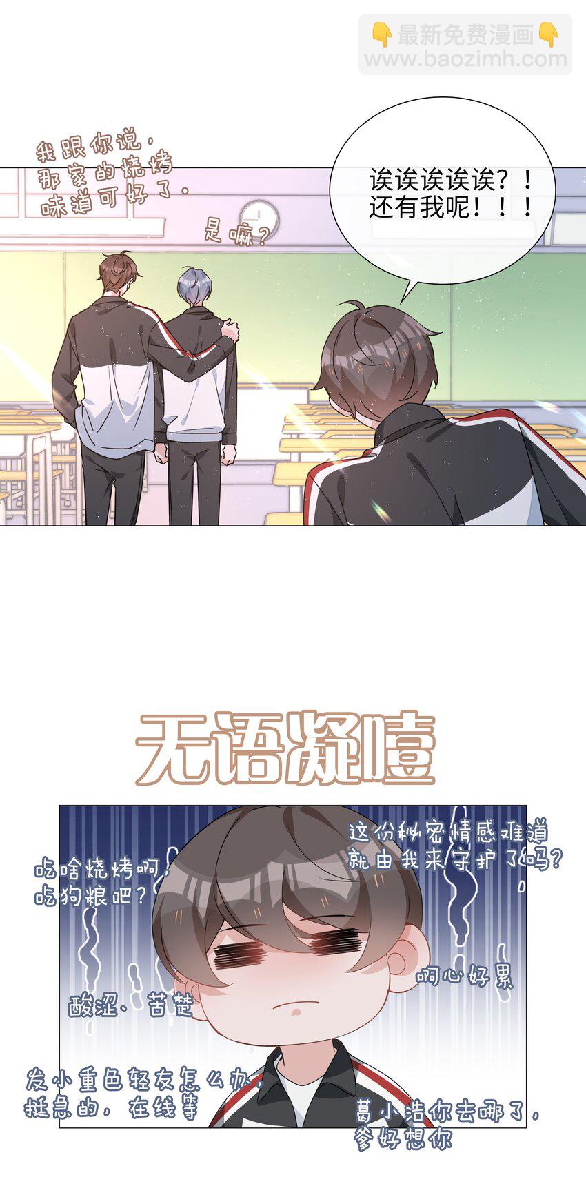 024 爱情的秘密19