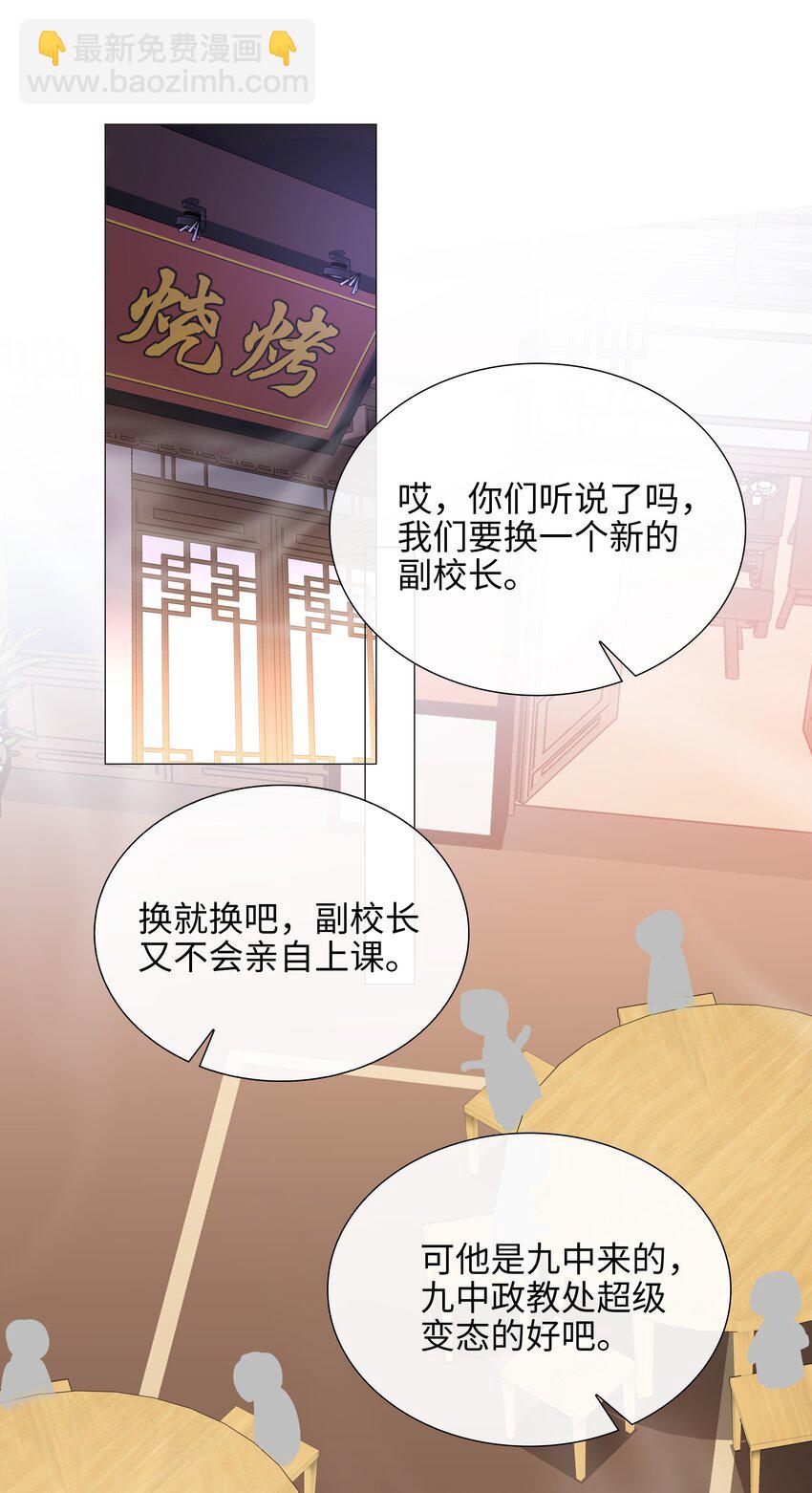 024 爱情的秘密20