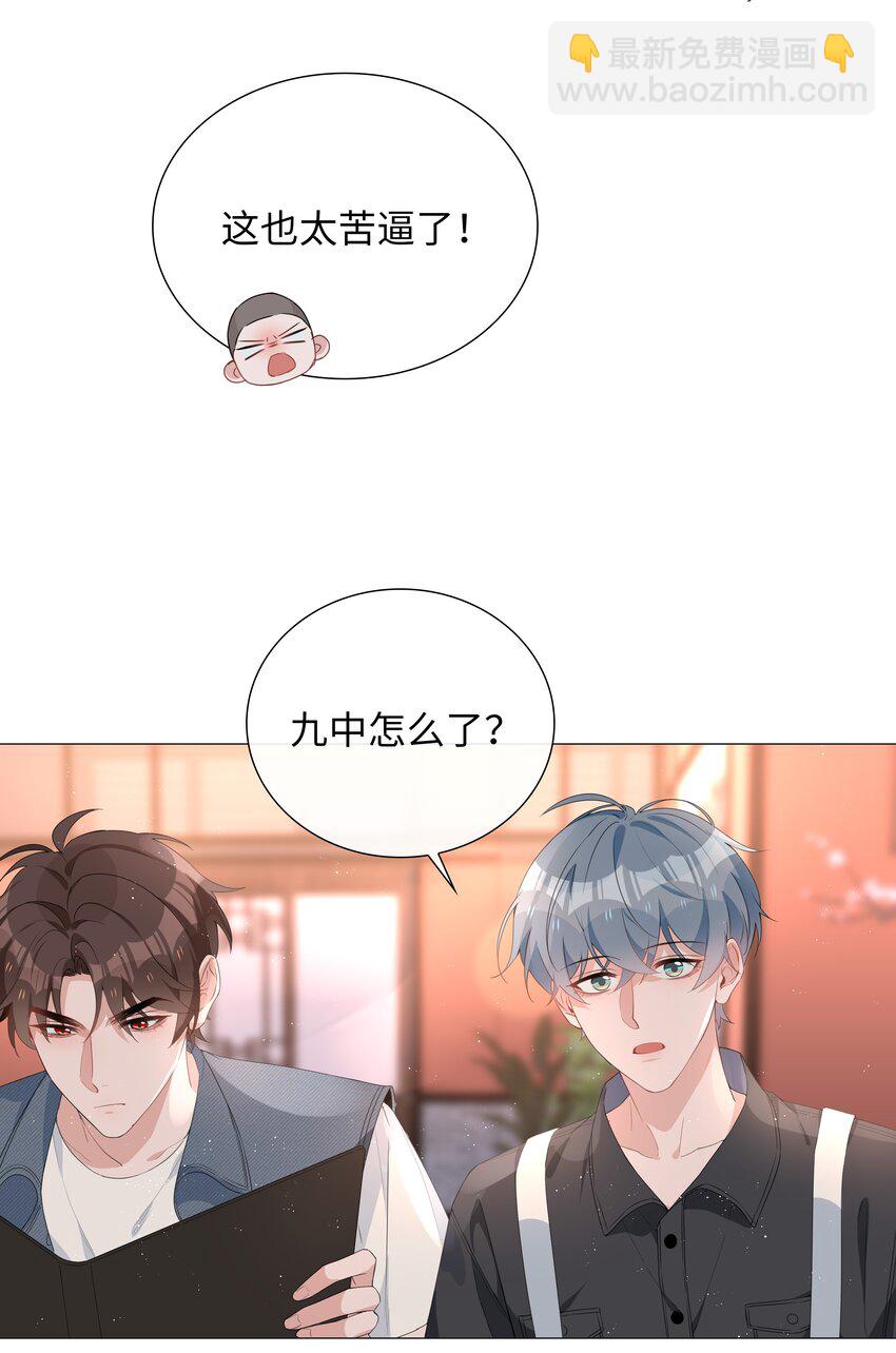 024 爱情的秘密22