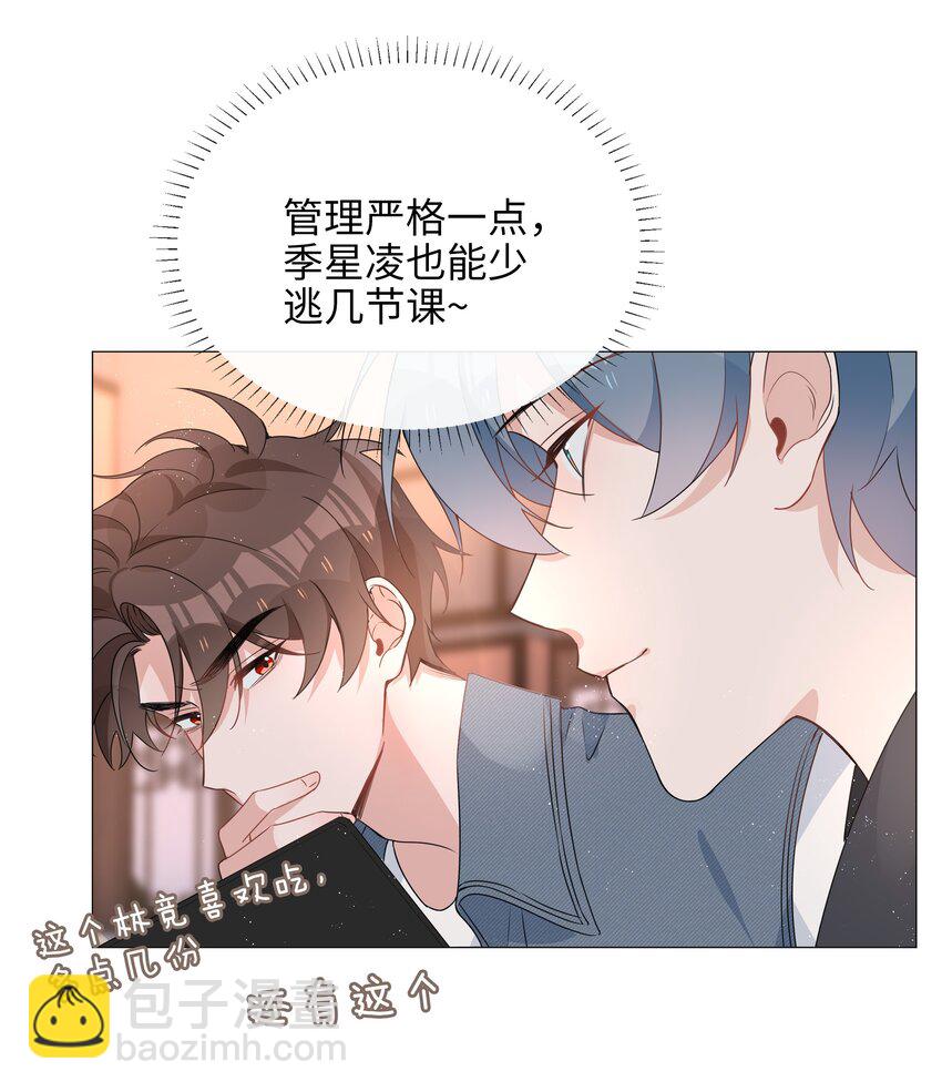 024 爱情的秘密25