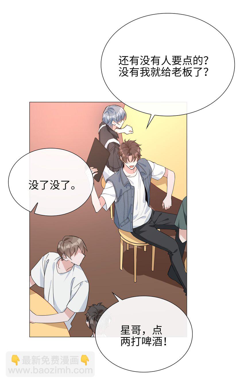 024 爱情的秘密27