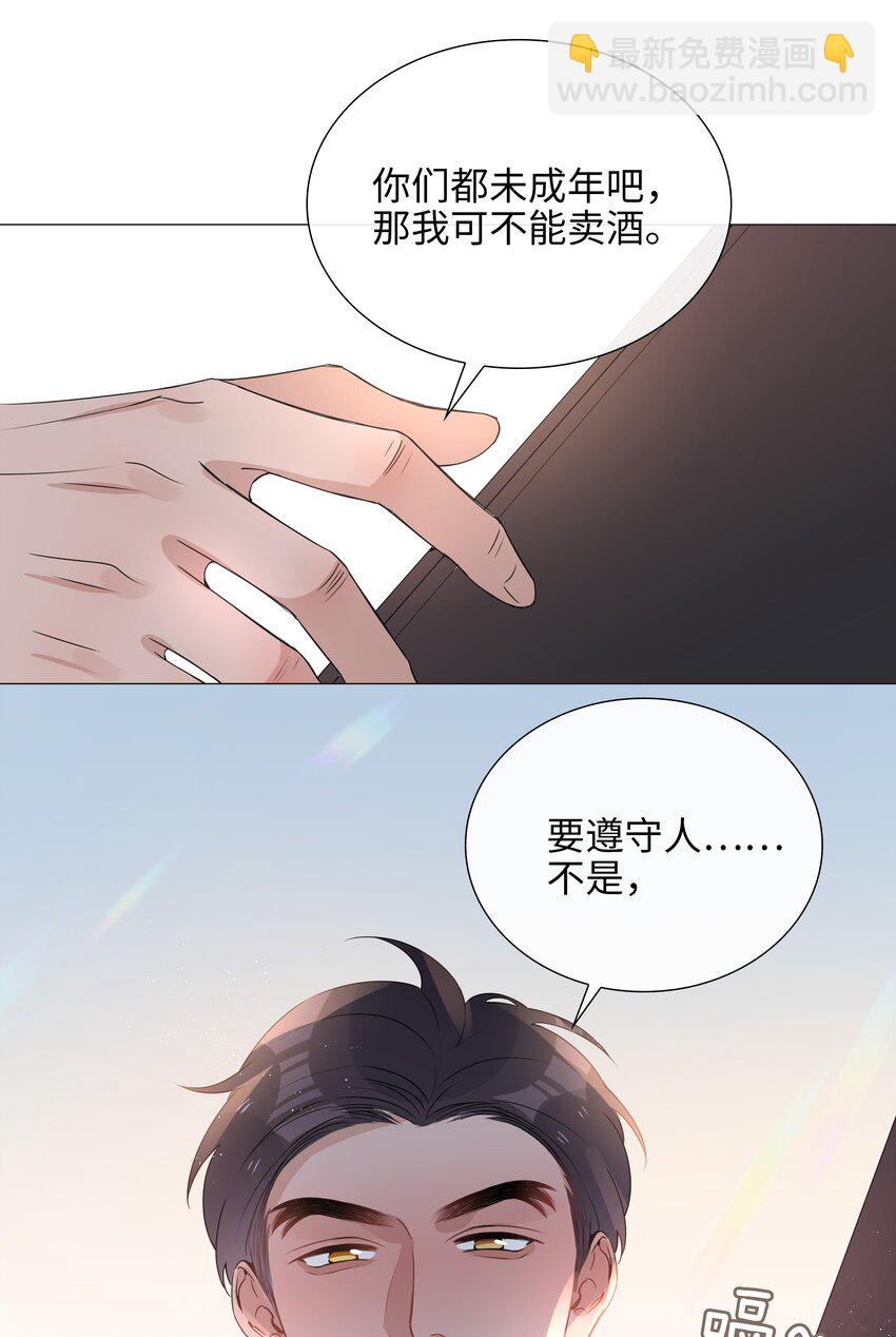 024 爱情的秘密28