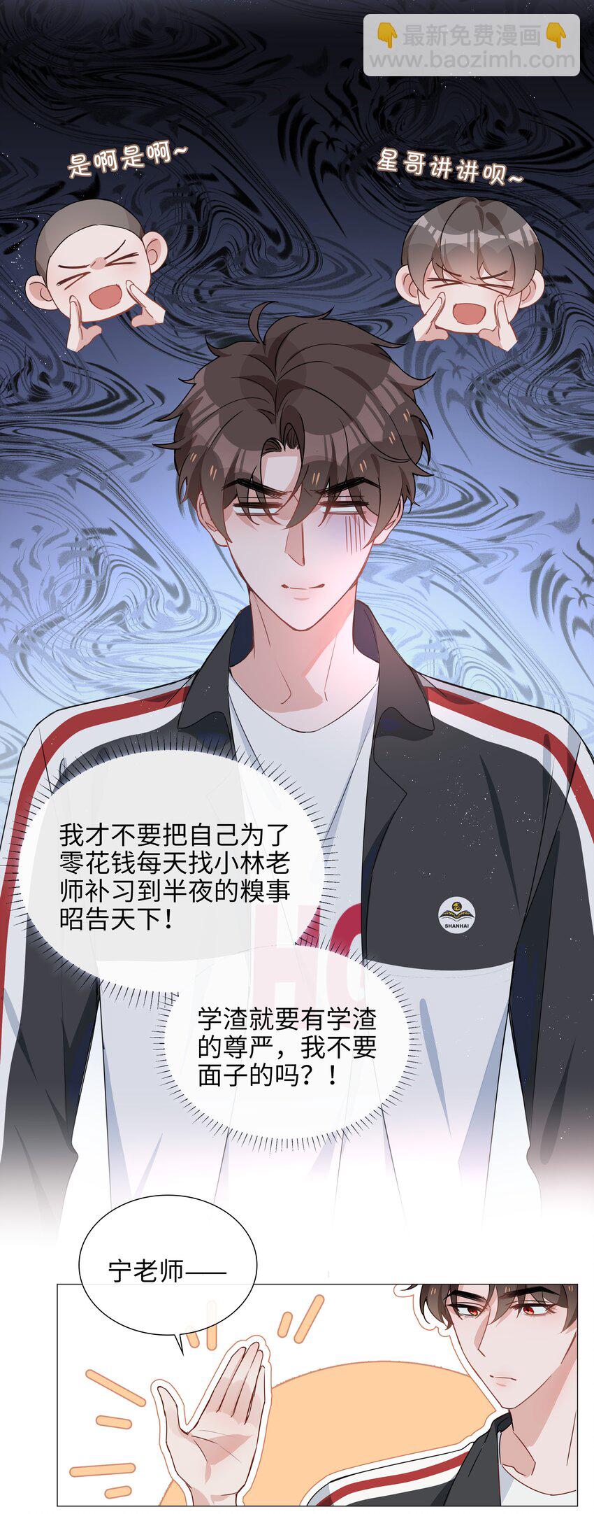 024 爱情的秘密3