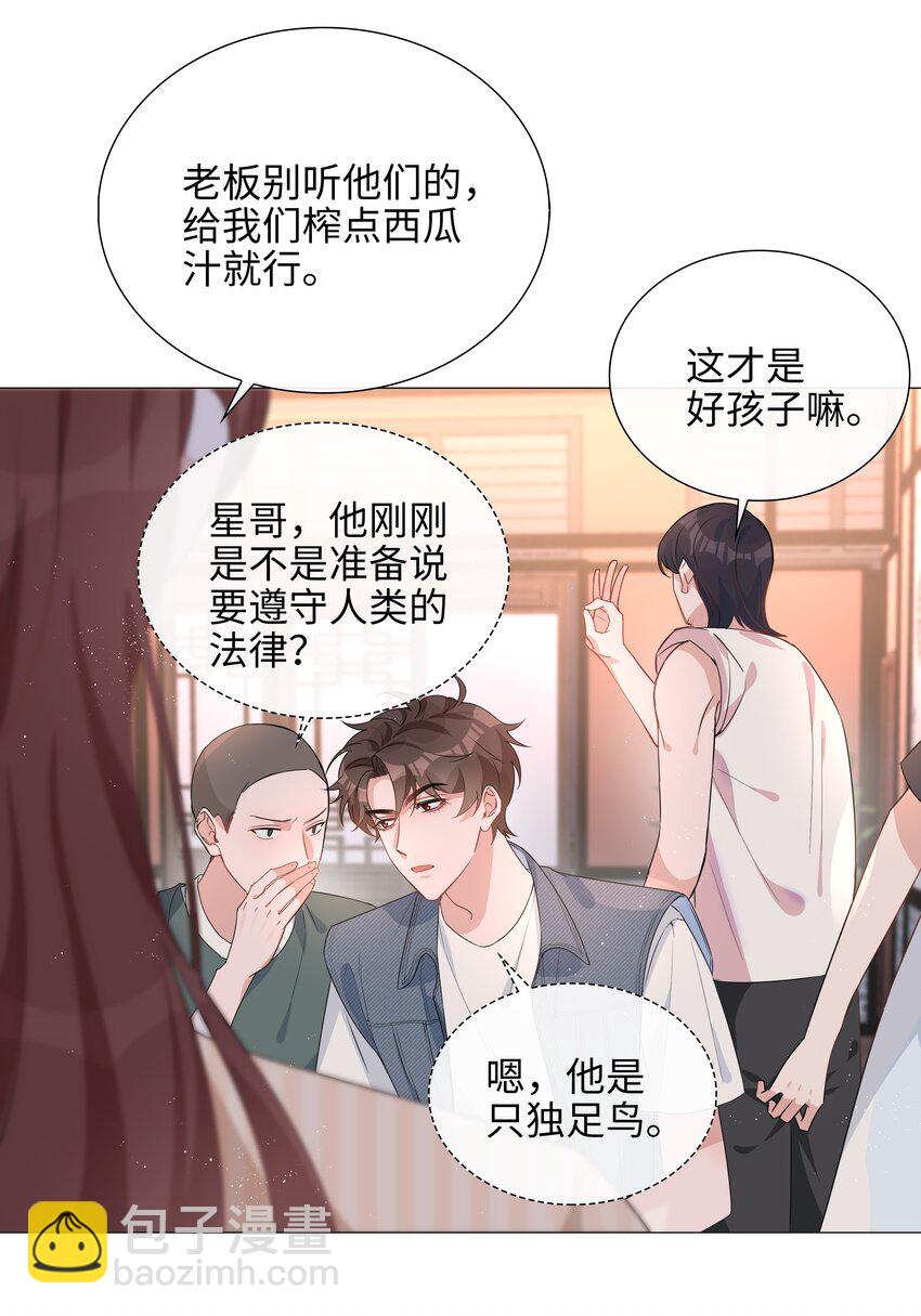 024 爱情的秘密30