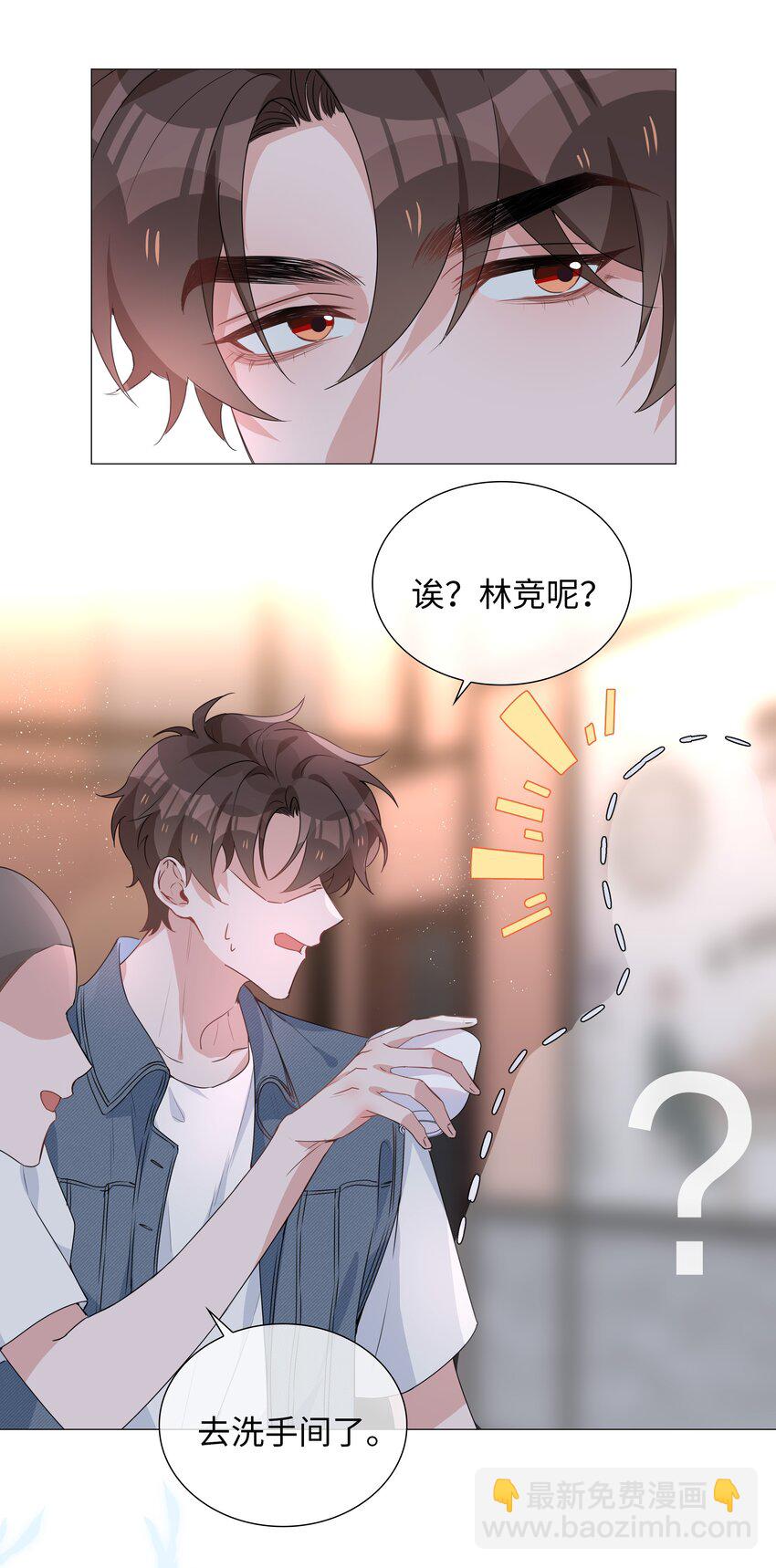 024 爱情的秘密32