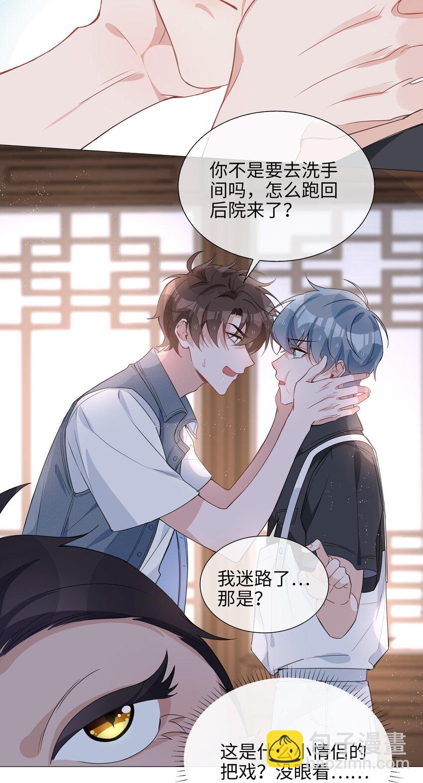 024 爱情的秘密37
