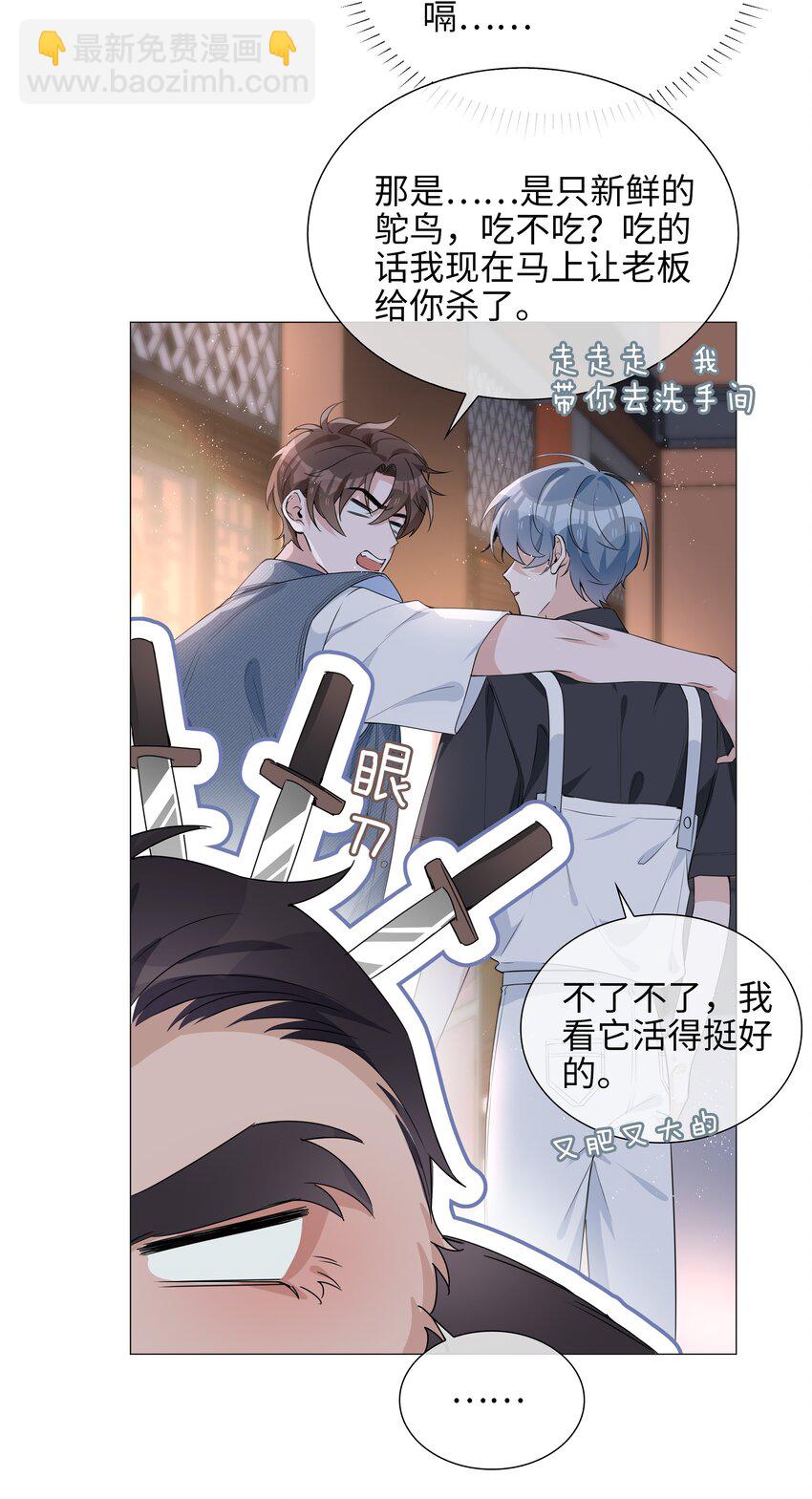 024 爱情的秘密38