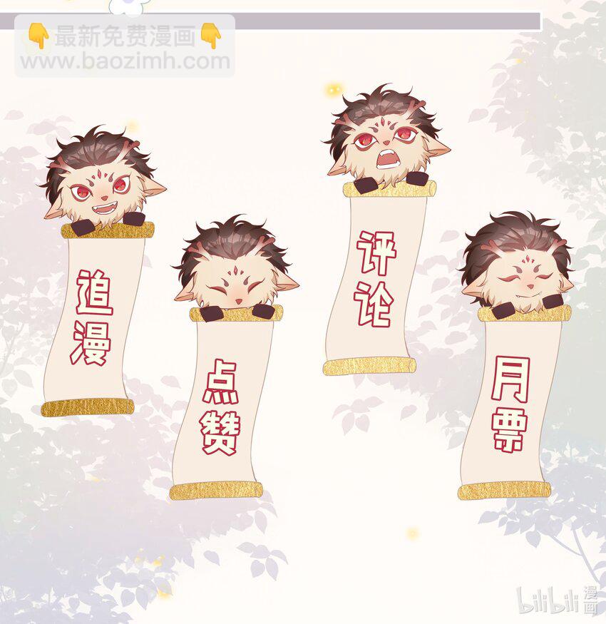 024 爱情的秘密43