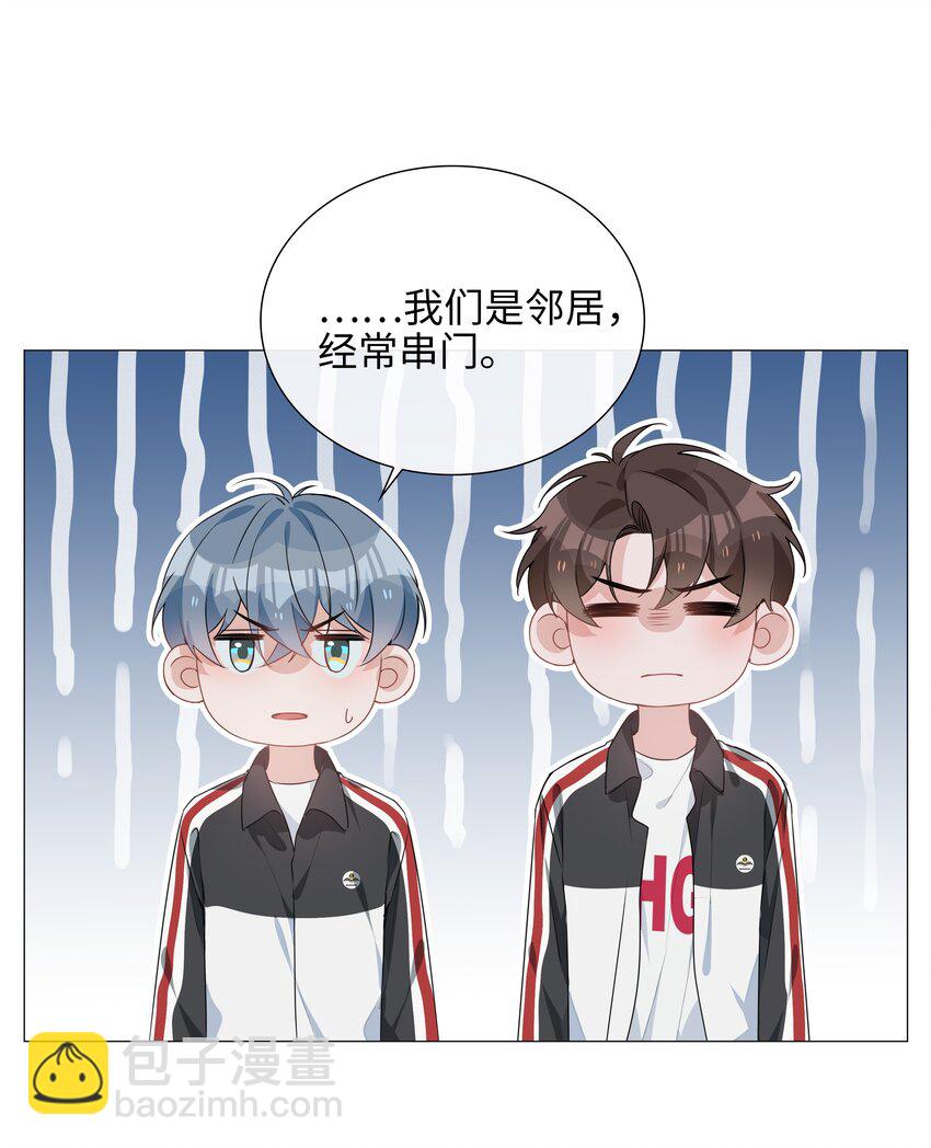 024 爱情的秘密6