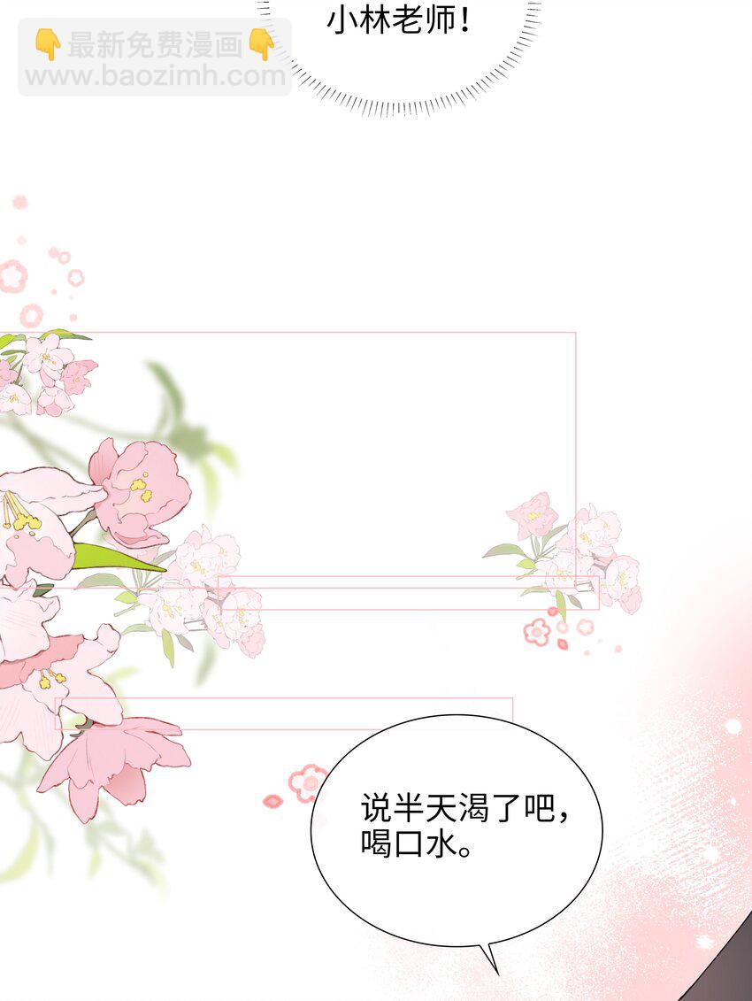 024 爱情的秘密8