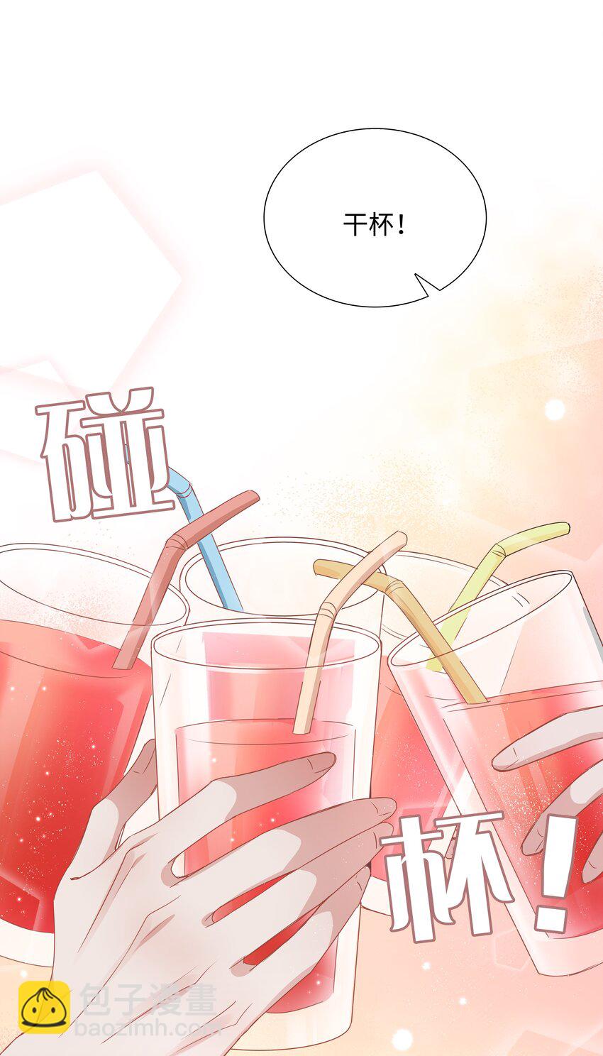 025 深夜投喂1