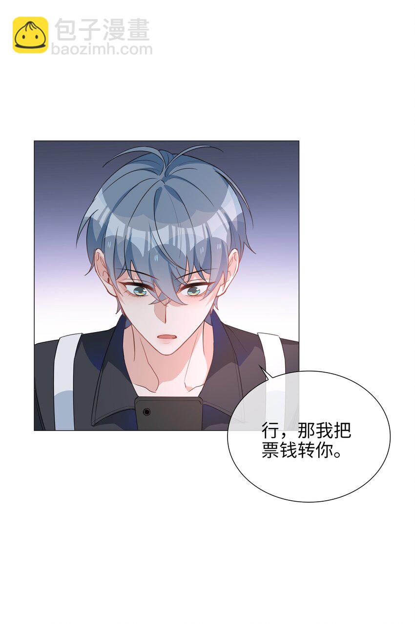 025 深夜投喂11