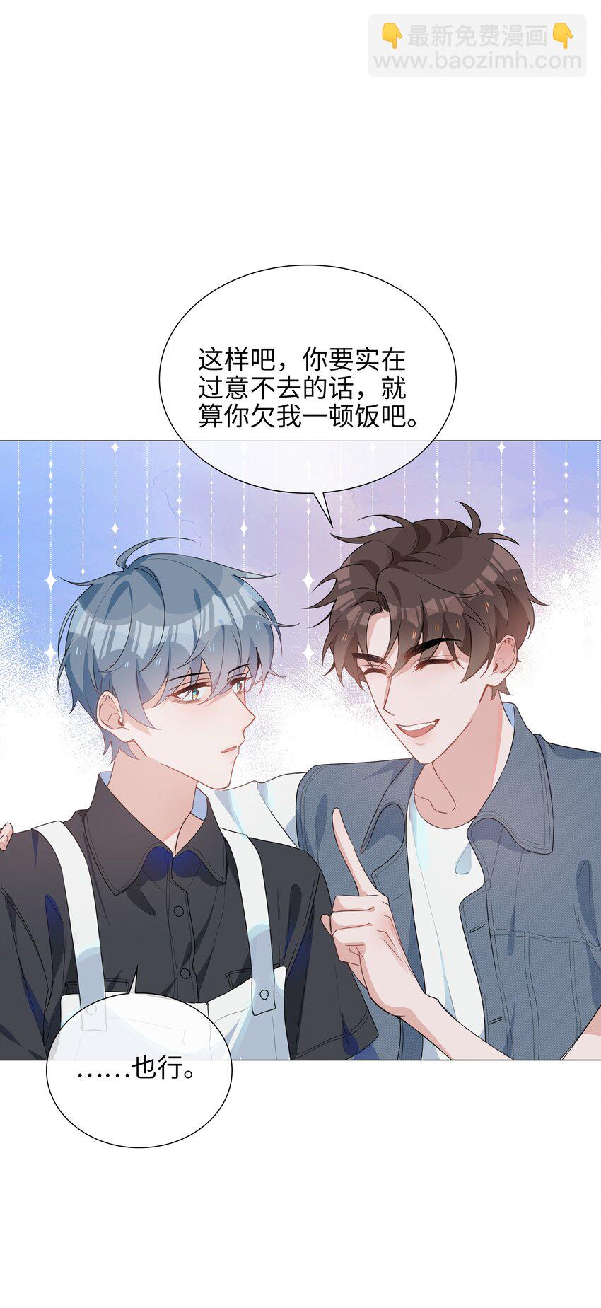 025 深夜投喂13