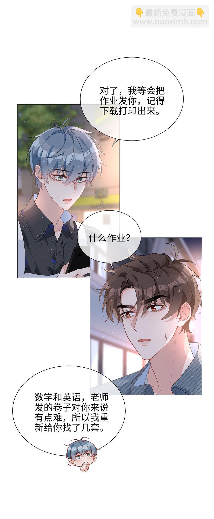 025 深夜投喂14
