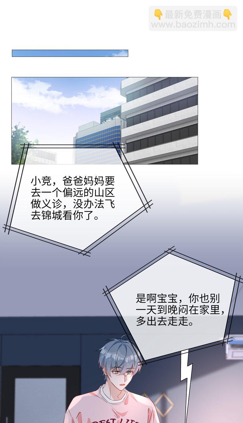 025 深夜投喂17