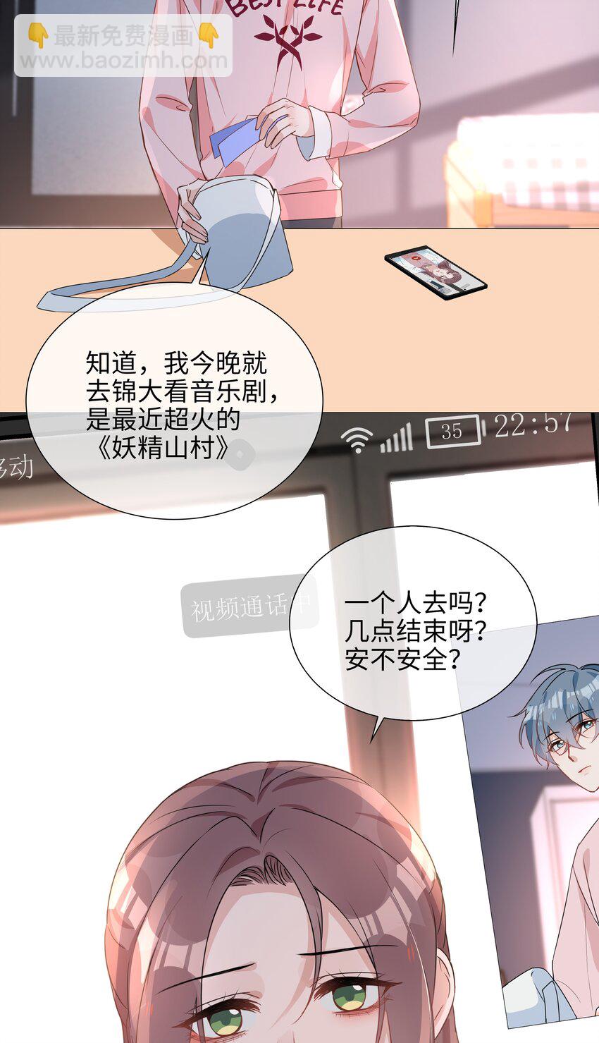 025 深夜投喂18