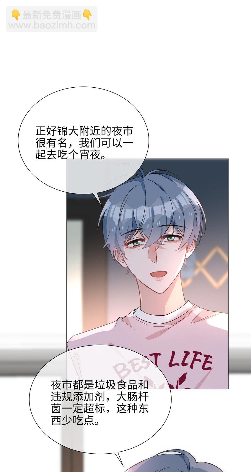 025 深夜投喂20