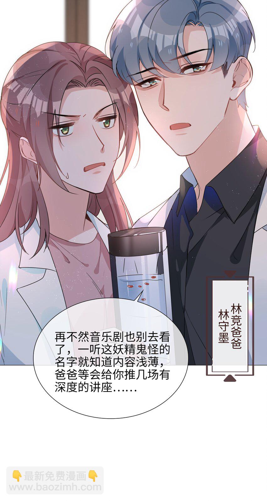 025 深夜投喂21