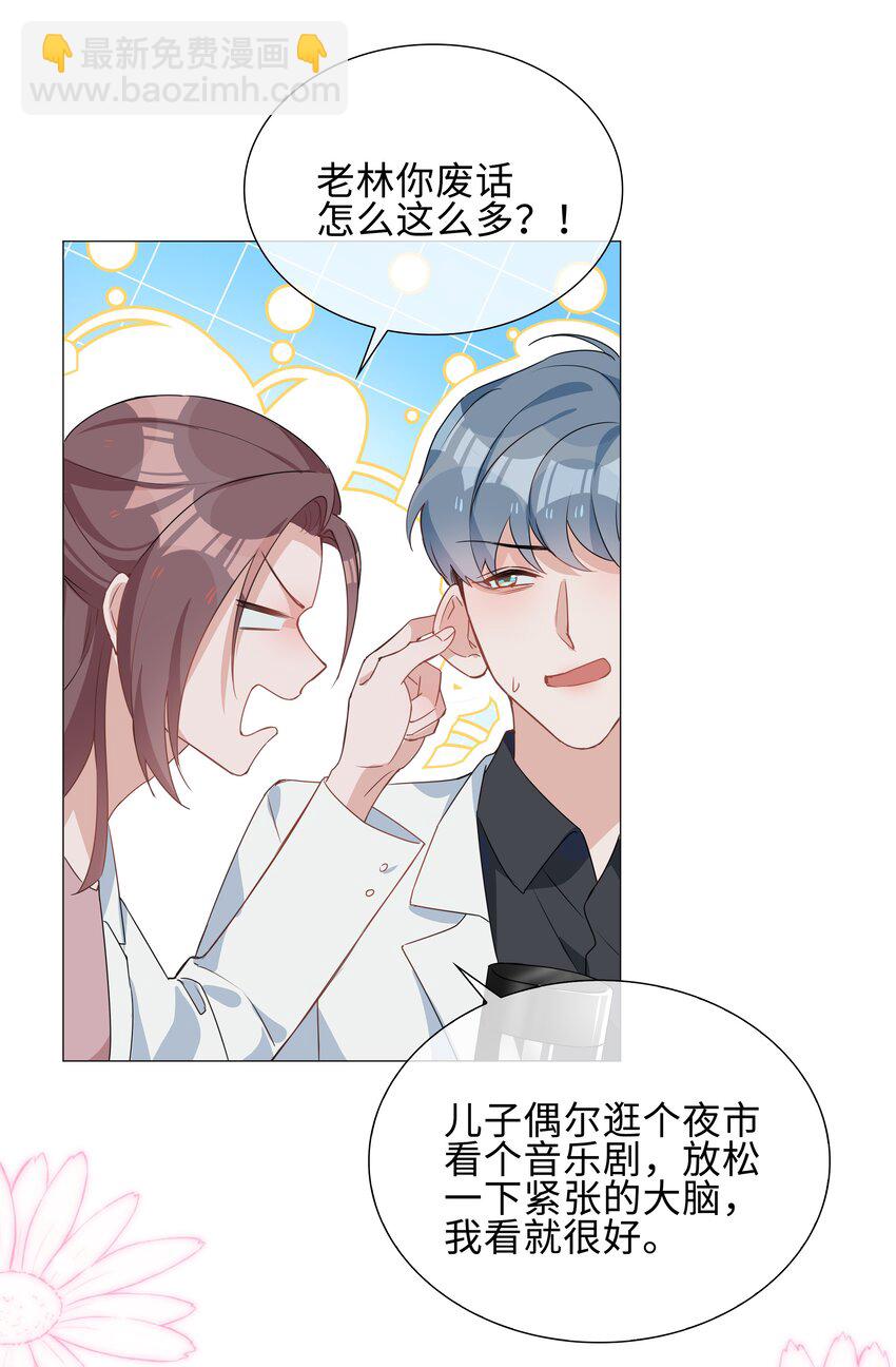 025 深夜投喂22