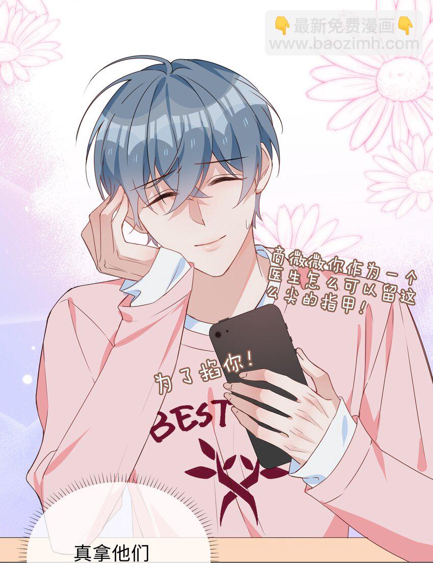 025 深夜投喂23